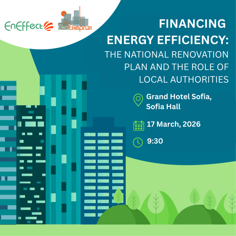 Visualisation eneffect (1200 x 1200 px)